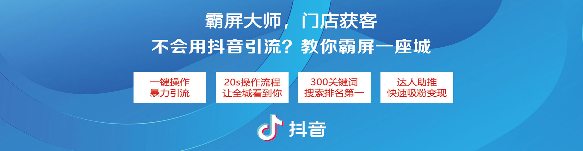 山海关信息流平台
