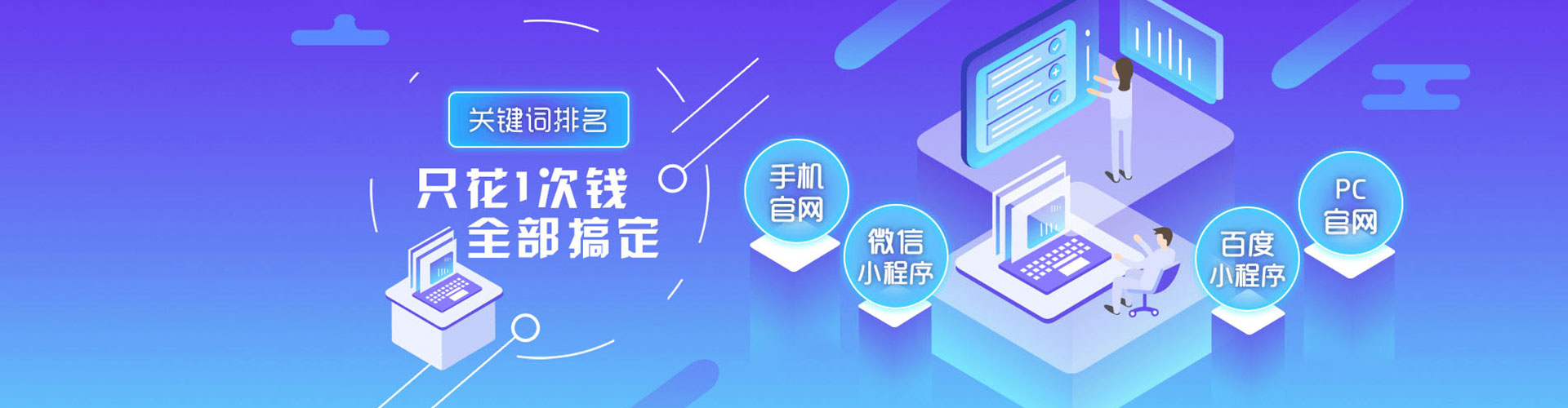 山海关头条信息流