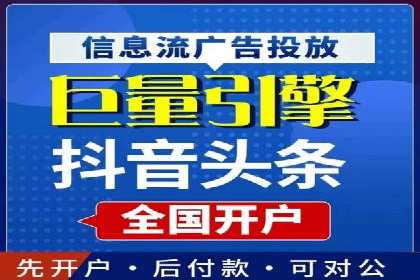 某知名企业SEM营销推广的全面策略