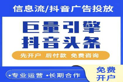百度关键词推广费用明细解析