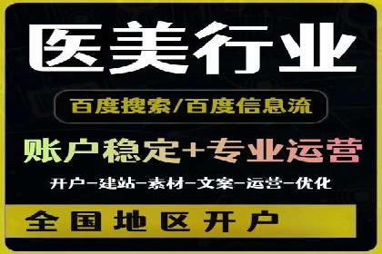 专业SEM托管，案例分享助力企业实现低成本广告